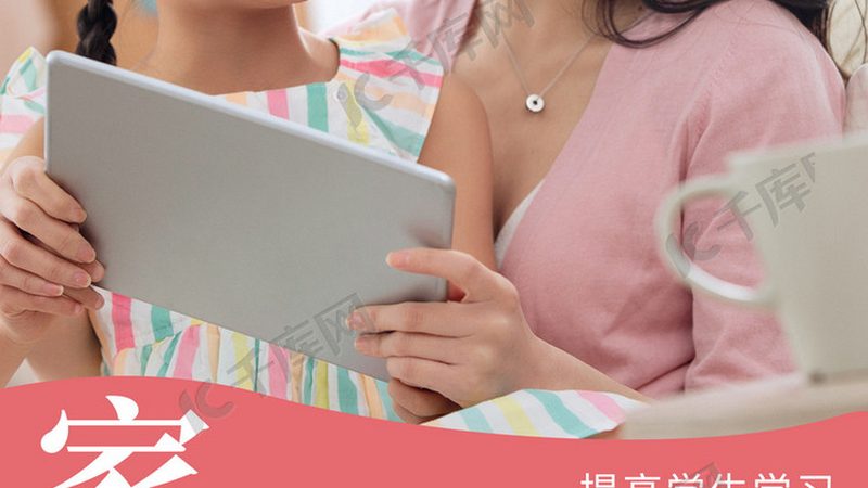 研究生培训退费，这些维权要点要知道**