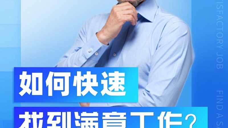 建造师培训机构代理加盟