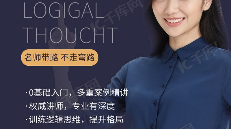 新员工内训标准操作手册