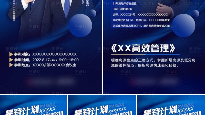 焊工培训厂家直招学徒工