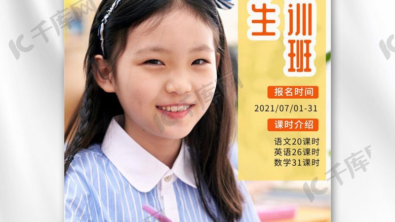 会计继续教育网校正规吗