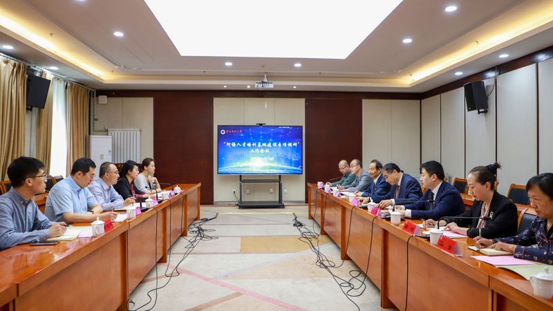 心理咨询师网课教材，如何选择适合自己的？**