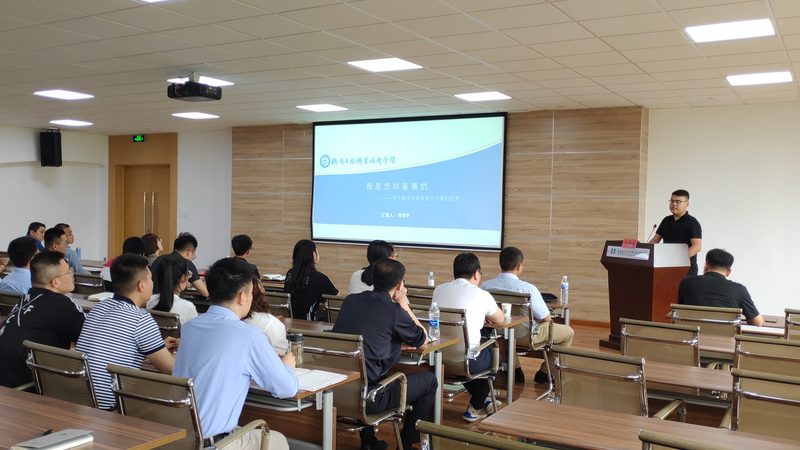 企业内训报价单：揭秘内训成本构成与合理预算