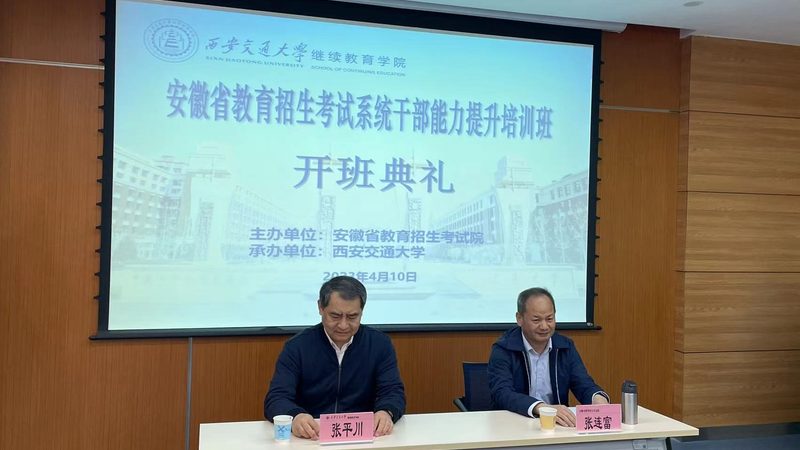 成都企业管理培训：优缺点全面解析