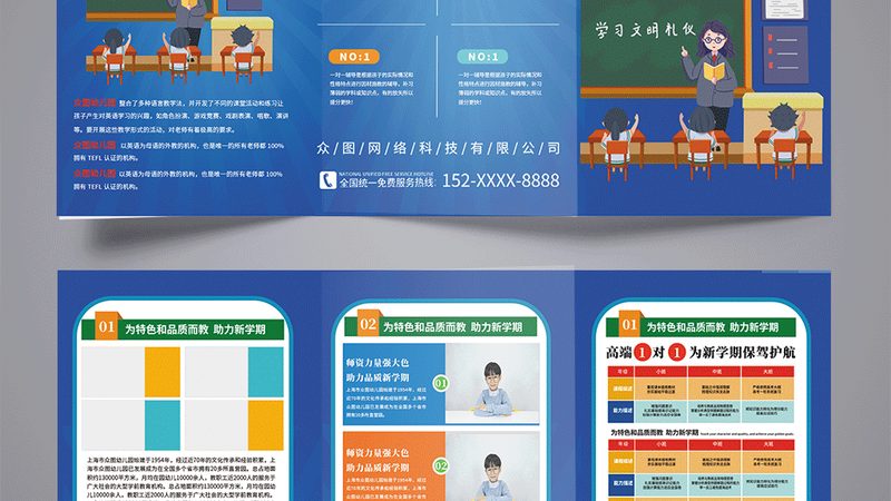 成人高考学历，国家认可吗？正规机构如何选择？**
