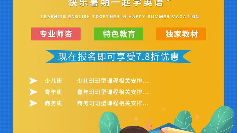 自考本科含金量：高不高？与普通本科有何区别？**