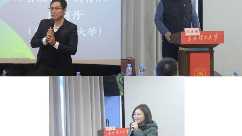 教师资格证面试辅导机构如何选择？揭秘排名背后的真相**