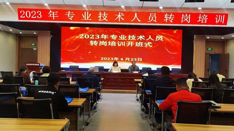 成都消防工程师包过班，靠谱吗？揭秘包过班的真实情况